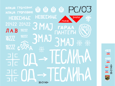 Star Decals 35-C1140 Serbian (SVK and VRS) T-55A tanks in 1992-95 1/35