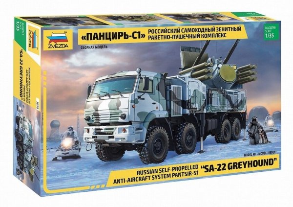 Zvezda 3698 Pantsir S-1 1/35