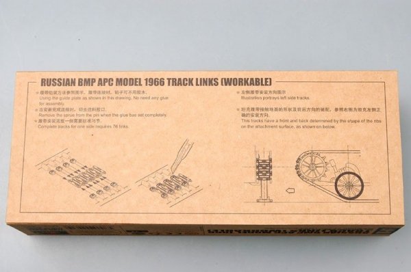 Trumpeter 02031 Soviet BMP APC Model 1966 Track (1:35)