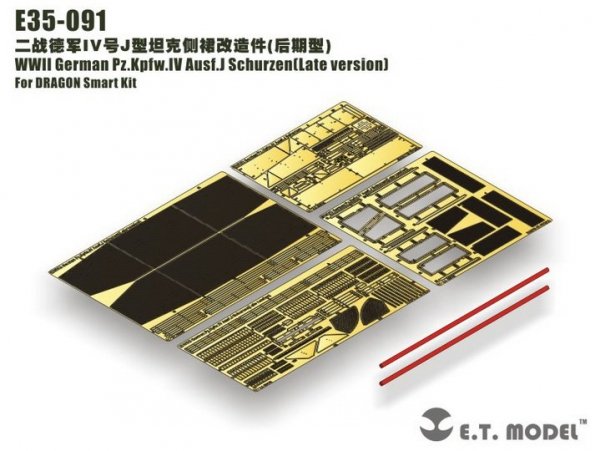 E.T. Model E35-091 WWII German Pz.Kpfw.IV Ausf.J Schurzen(Late version) (For DRAGON Smart Kit) (1:35)