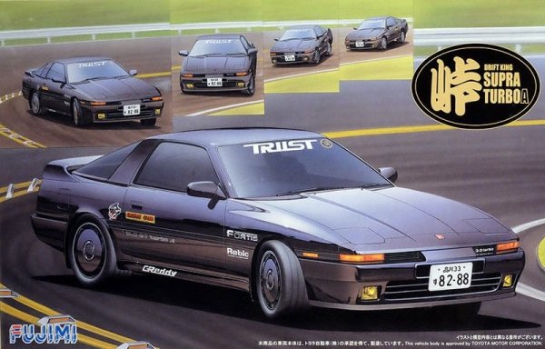 Fujimi 045955 Toyota Supra Turbo A (1:24)