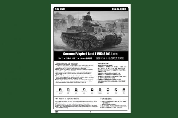 Hobby Boss 83805 German Pzkpfw.I Ausf.F (VK18.01) Late (1:35)