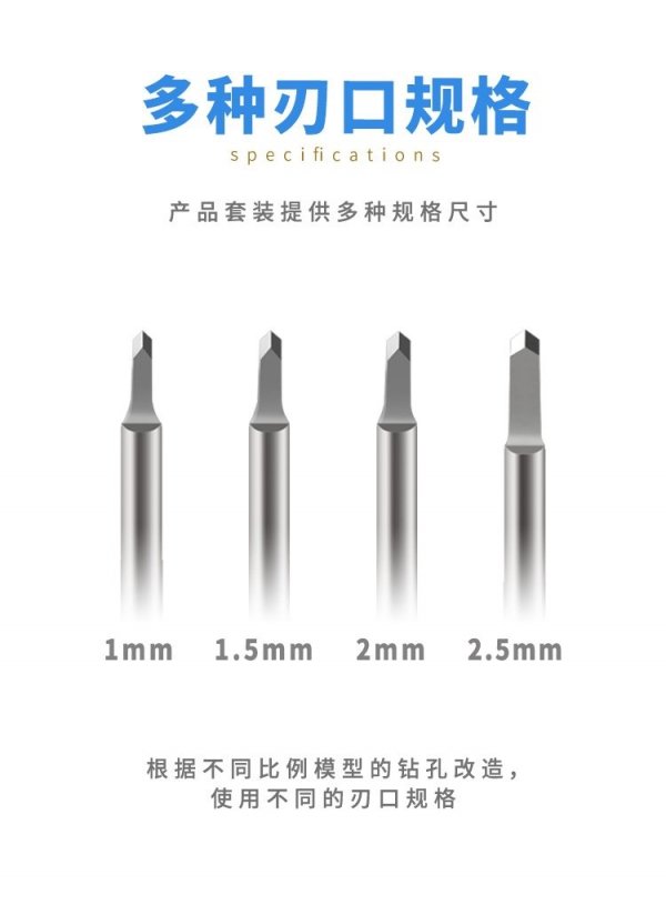U-Star UA-90900 Leaf type drilling knife set: 1.0 mm, 1.5 mm, 2.0 mm, 2.5 mm / Zestaw noży wiertarskich typu listkowego: 1.0 mm, 1.5 mm, 2.0 mm, 2.5 mm