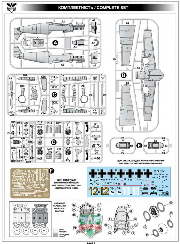 Modelsvit 4805 Messerschmitt Bf.109 C-3 1/48