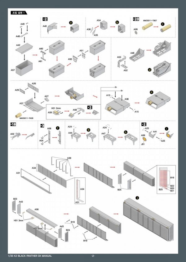 MK1 Design MM-35012 ROKA K2 VALUE PACK for Academy 1/35
