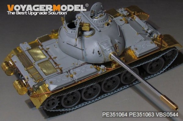 Voyager Model PE351064A PLA Type59 Main Battle Tank Basic For MINIART 37026 1/35