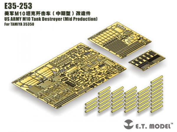E.T. Model E35-253 US ARMY M10 Tank Destroyer（Mid Production) (For TAMIYA 35350) (1:35)