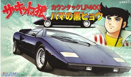 Fujimi 170244 Circuit no Okami Countach LP400 Black Panther of Hama 1/24