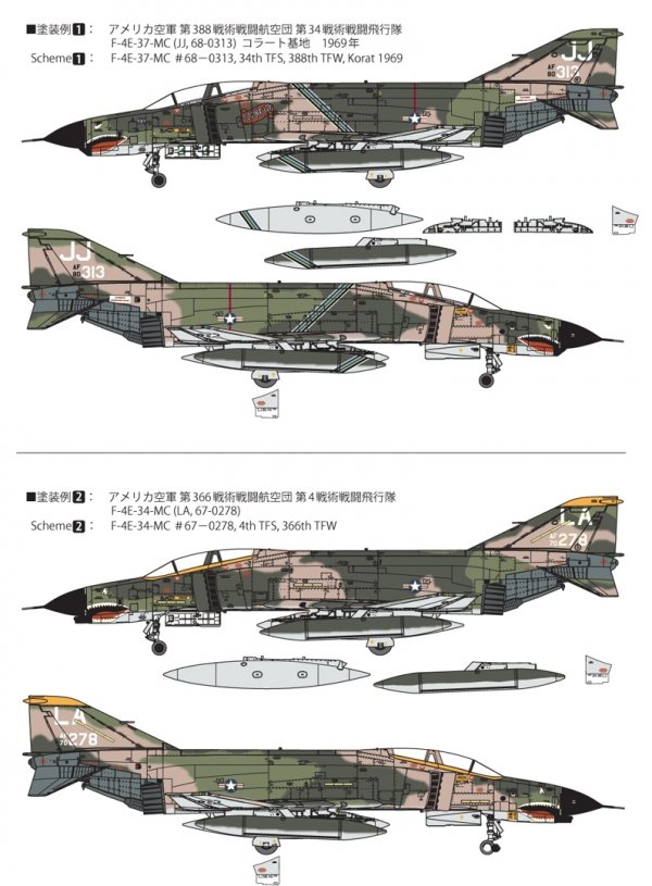 Fine Molds FP41 USAF F-4E Jet Fighter (Early) 1/72
