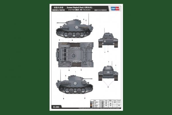 Hobby Boss 83803 German Pzkpfw.II Ausf.J VK16.01 (1:35)