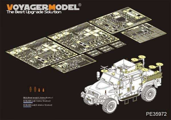 Voyager Model PE35972 Modern British Husky T.S.V. Basic For MENG VS-009 1/35