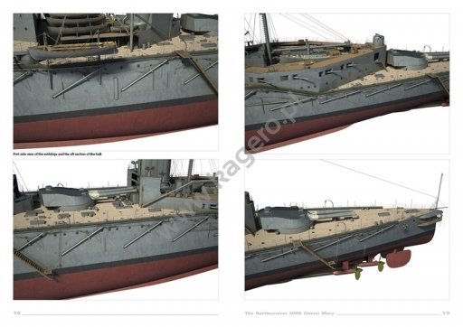 Kagero 16012 The Battlecruiser HMS Queen Mary EN