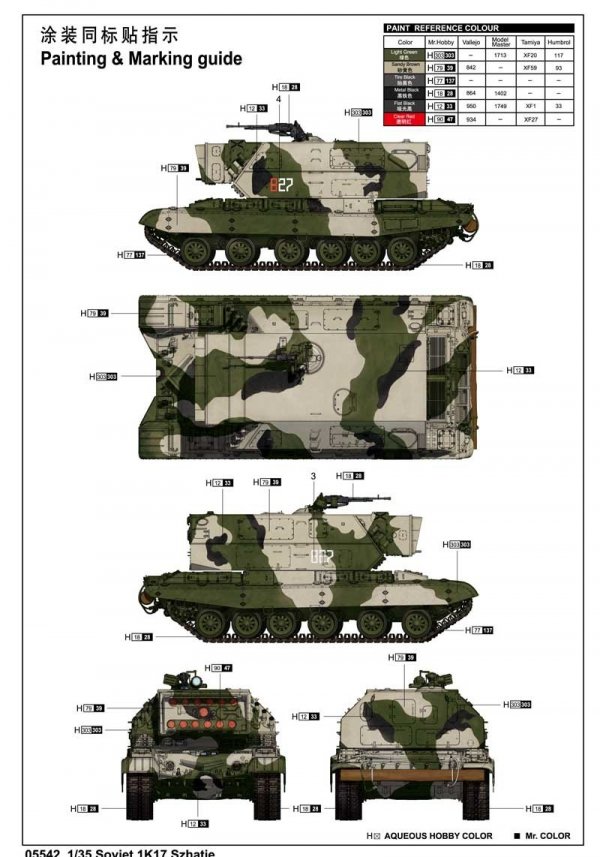 Trumpeter 05542 Russian 1K17 Szhatie