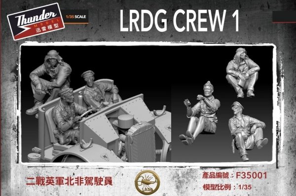 Thunder Model F35001 LRDG Crew 1 1/35