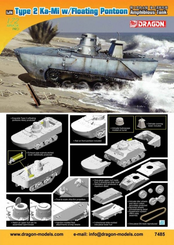 Dragon 7485 IJN Type 2 Ka-Mi w/Floating Pontoon Amphibious Tank (1:72)