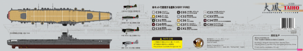 Very Fire BELBV350901 IJN Aircraft Carrier Taiho Standard Kit 1/350