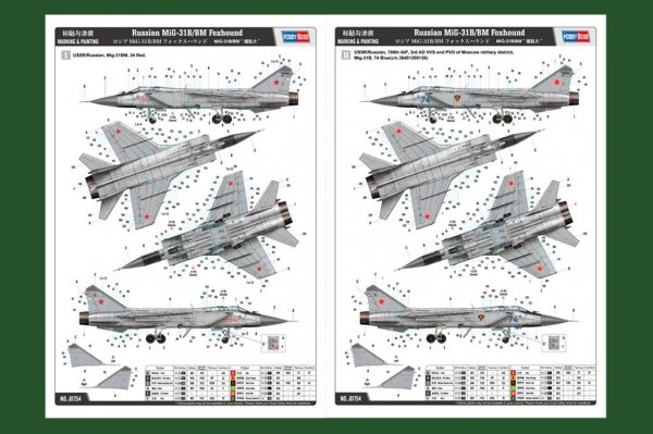 Hobby Boss 81754 Russian MiG-31B/BM Foxhound 1/48