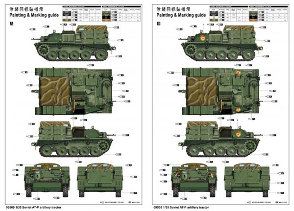 Trumpeter 09509 Soviet AT-P artillery tractor 1/35