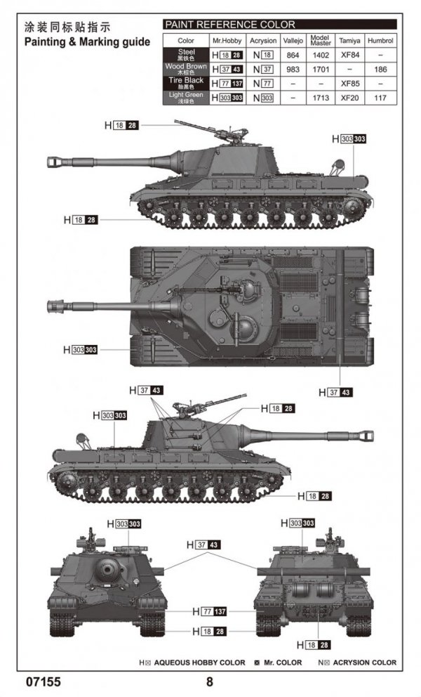 Trumpeter 07155 Soviet Object 268 1/72