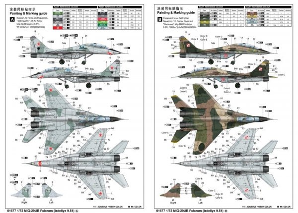 Trumpeter 01677 MIG-29UB Fulcrum Izdeliye 9.51 1/72