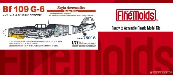 Fine Molds 75916  Bf 109 G-6 Regia Aeronautica 1/72