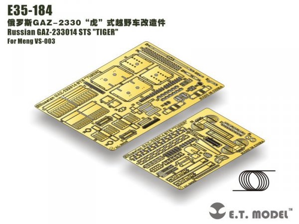 E.T. Model E35-184 Russian GAZ-233014 STS &quot;TIGER&quot; (For Meng VS-003) (1:35)