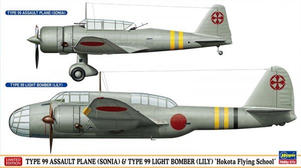 Hasegawa 02211 Type 99 Assault Plane (Sonia) &amp; Type 99 Light Bomber (Lily) Hokota Flying School 1/72