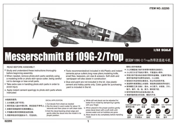 Trumpeter 02295 Messerschmitt Bf 109G-2/Trop (1:32)