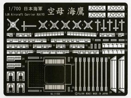 Fujimi 111582 GUP-SP Etching Parts (IJN Aircraft Carrier Kaiyo) 1/700