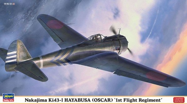 Hasegawa 07444 Nakajima Ki43-I Hayabusa Army Type 1 Fighter 1st Air Squadron 1/48