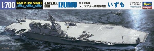 Hasegawa WL031 J.M.S.D.F DDH Izumo Helicopter Destroyer 1/700