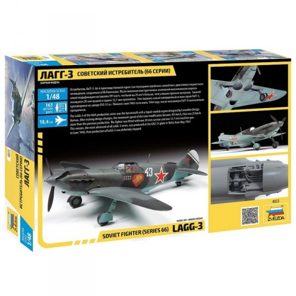 Zvezda 4833 LaGG-3 SOVIET WWII FIGHTER 1/48