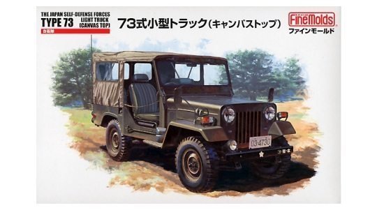 Fine Molds FM34 JGSDF Type 73 Light Truck (Canvas Top) 1/35