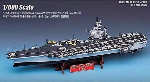 Academy 14209 USS Carl Vinson CVN-70 1/800