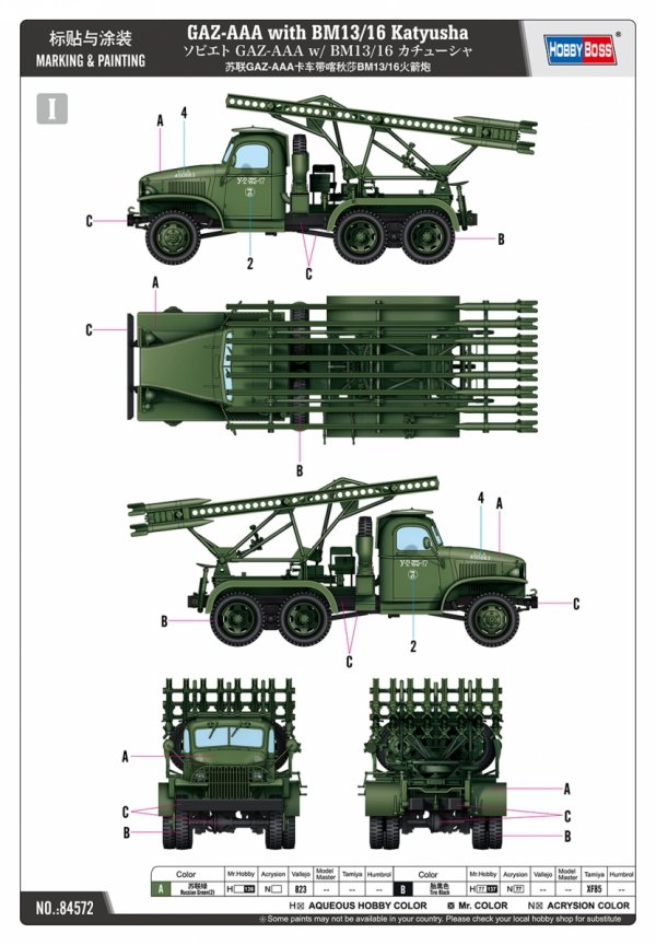 Hobby Boss 84572 GAZ-AAA with BM13/16 Katyusha 1/35