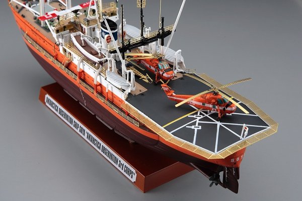 Hasegawa 40123 Soya "Antartica Observation 3rd Corps Super Detail" 1/350