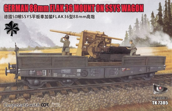 T-Model TK7305 German 88mm FLAK 36 Mount on SSYS Wagon Iron Oak Leaf set 1/72