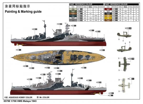 Trumpeter 05799 HMS MALAYA 1943 1:700