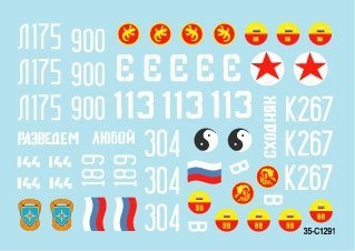 Star Decals 35-C1291 War in Caucasus 5 1/35