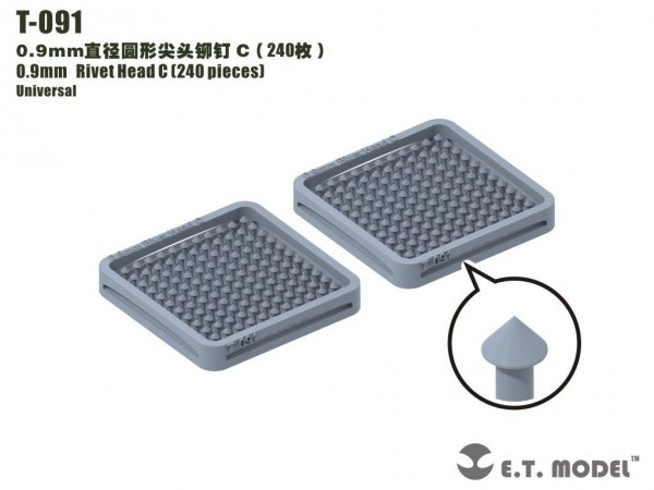 E.T. Model T-091 0.9mm Rivet Head C (240 pieces) ( nity )