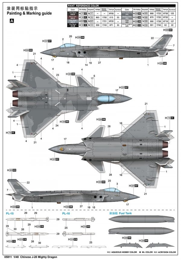 Trumpeter 05811 Chinese J-20 Mighty Dragon 1/48