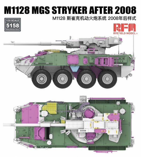 Rye Field Model 5158 M1128 MGS Stryker After 2008 1/35