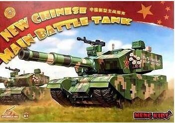 Meng mVehicle-001 New Chinese Main Battle Tank