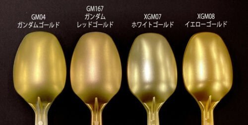 Gunze Sangyo XGM-07 Gundam Marker EX White Gold