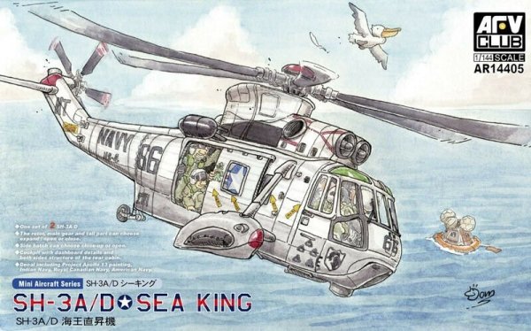 AFV CLub AR14405 Sikorsky SH-3A/D Sea King Contains 2 kits 1/144