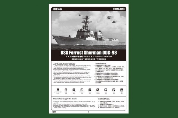 Hobby Boss 83414 USS Forrest Sherman DDG-98 1/700