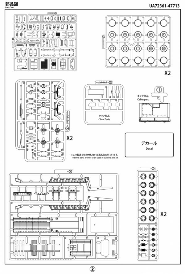 Modelcollect UA72361 USA M983A2 HEMTT Tractor &amp; M870A1 Semi-trailer 1/72