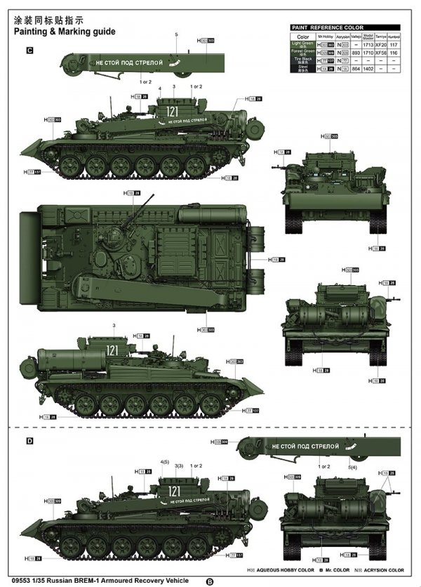 Trumpeter 09553 Russian BREM-1 Armoured Recovery Vehicle 1/35