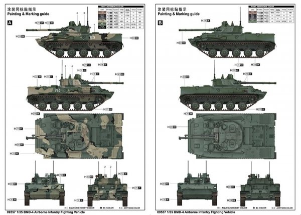 Trumpeter 09557 BMD-4 Airborne Infantry Fighting Vehicle 1/35