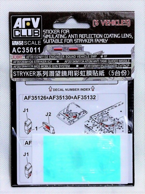 AFV Club AC35011 Sticker for simulating Anti reflection coating lens (for Stryker) (1:35)